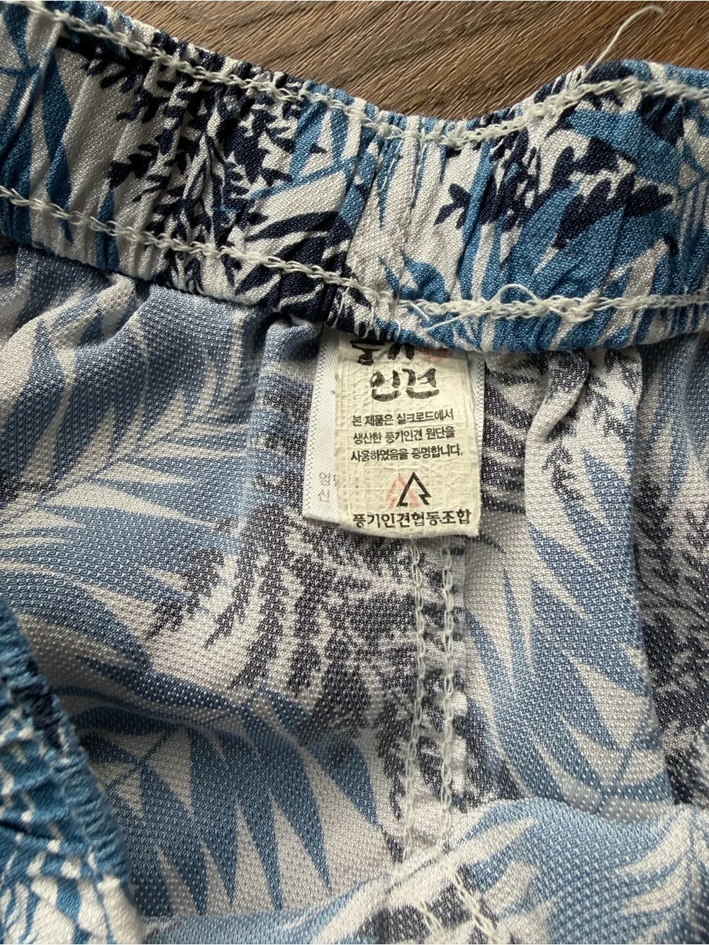 Men's Tropical Blue Leaf Swim Trunks